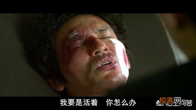 韩国电影《新世界》中,如果丁青不死,他会怎么对待李子成？