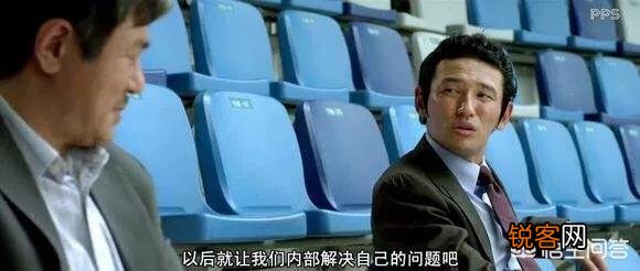 韩国电影《新世界》中,如果丁青不死,他会怎么对待李子成？