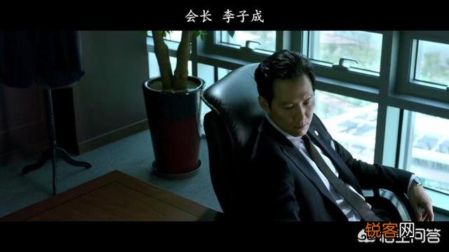 韩国电影《新世界》中,如果丁青不死,他会怎么对待李子成？