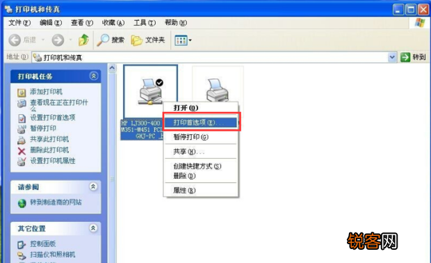 电脑提示“由于打印机的当前设置有问题，Windows无法打印”怎么解决？