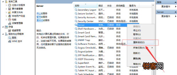 电脑提示“由于打印机的当前设置有问题，Windows无法打印”怎么解决？