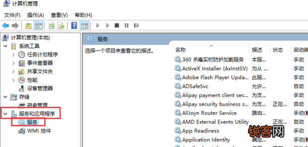 电脑提示“由于打印机的当前设置有问题，Windows无法打印”怎么解决？