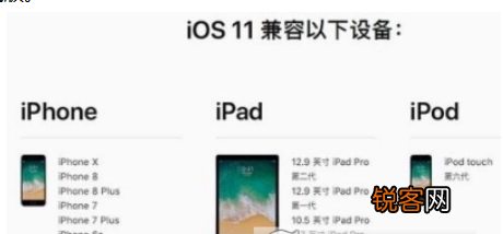 iOS11.3.1正式版好用吗iOS11.3.1正式版介绍