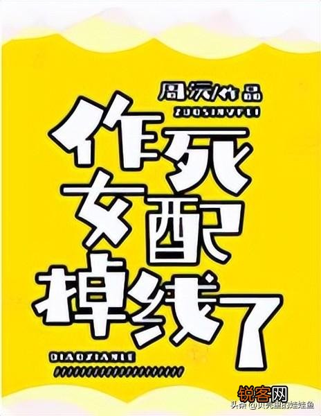 精彩好看的娱乐圈小说推文 好看的娱乐圈小说