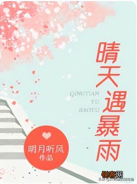 精彩好看的娱乐圈小说推文 好看的娱乐圈小说