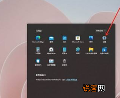 Win11如何添加常用文件夹？Win11添加常用文件夹操作方法