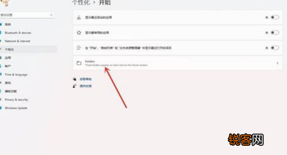 Win11如何添加常用文件夹？Win11添加常用文件夹操作方法