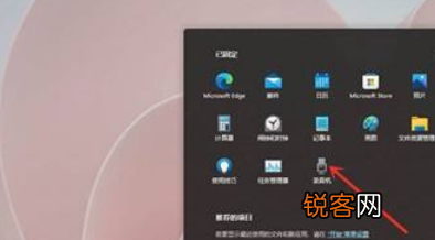 Win11如何添加常用文件夹？Win11添加常用文件夹操作方法
