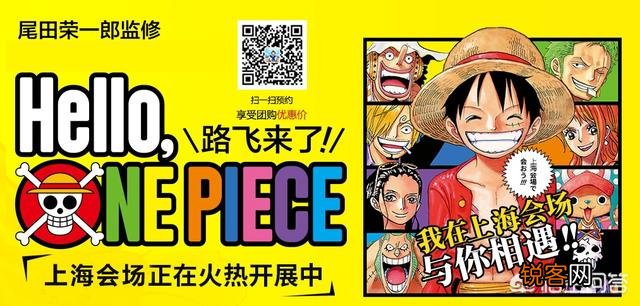 《海贼王》中四皇红发香克斯的实力为何才与海军大将持平！你怎么看？