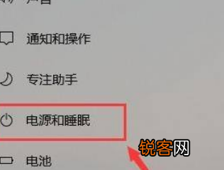 Win11怎么更改系统休眠时间？Win11更改系统休眠时间操作方法