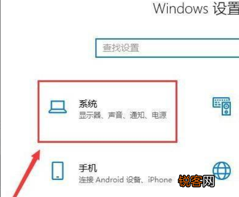 Win11怎么更改系统休眠时间？Win11更改系统休眠时间操作方法