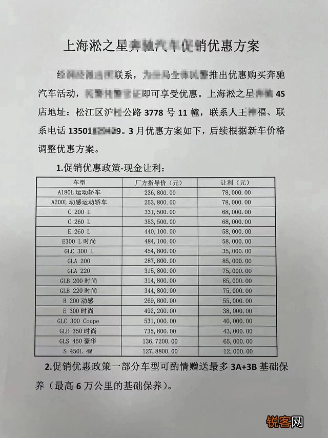 促销潮蔓延！汽车全面降价已来临？