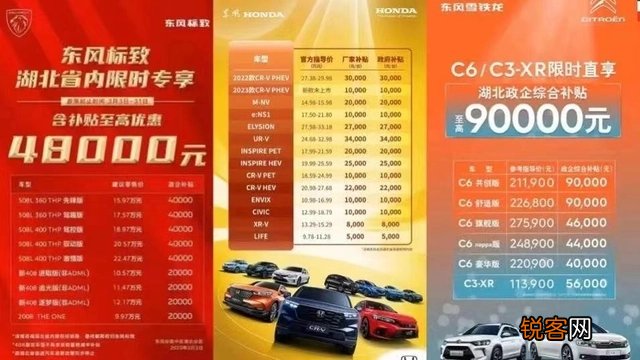 促销潮蔓延！汽车全面降价已来临？