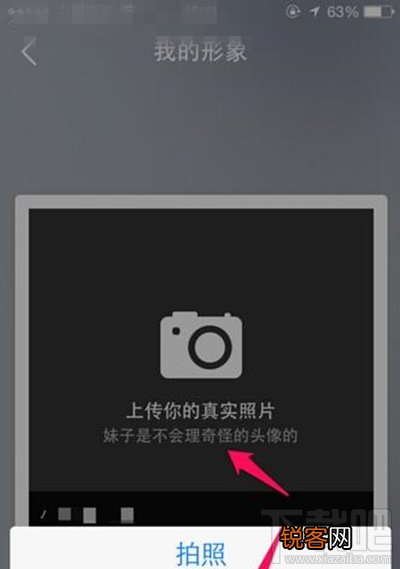 易信偶遇使用方法
