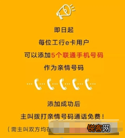 工行e卡亲情号好用吗？ 工行e卡亲情号都是有哪些用途？