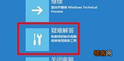Win11电脑崩溃怎么办？Win11电脑崩溃解决方法