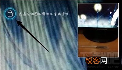 手机QQ视频儿童锁开启方法