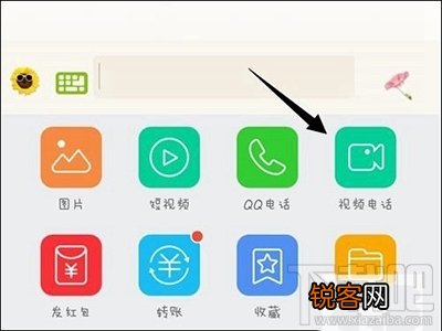 手机QQ视频儿童锁开启方法
