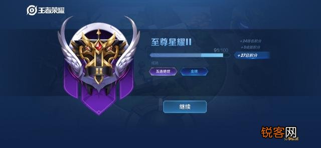 王者模拟战: S18赛季T0级阵容,“法辅封神流”轻松吃鸡不在话下,具体该怎么玩？