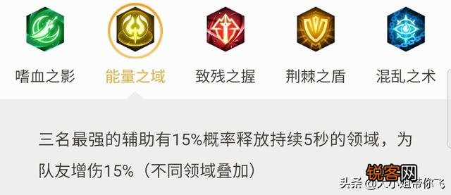 王者模拟战: S18赛季T0级阵容,“法辅封神流”轻松吃鸡不在话下,具体该怎么玩？