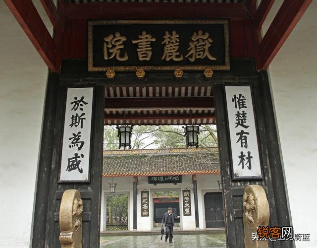 北京大学布局中部地区！为何选择落地湖南长沙？