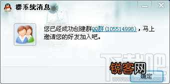 QQ群解散了的恢复方法
