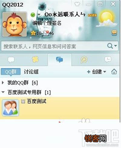 QQ群解散了的恢复方法