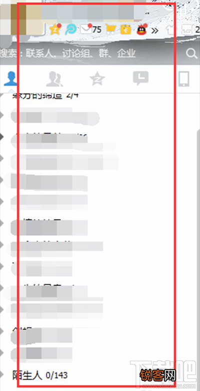 怎么限制qq异地登陆
