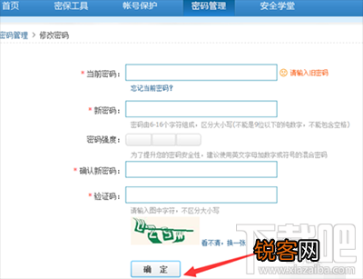 怎么限制qq异地登陆