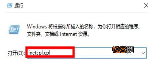 Win10提示此站点不安全怎么办？Win10提示此站点不安全的解决方法