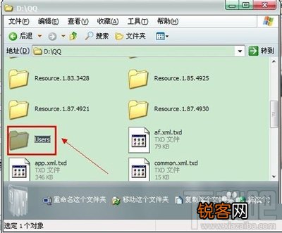 为什么QQ老是自动掉线呢?腾讯QQ总自动掉线怎么办?