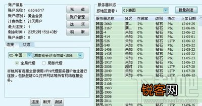 为什么QQ老是自动掉线呢?腾讯QQ总自动掉线怎么办?
