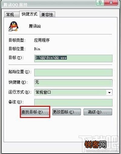 为什么QQ老是自动掉线呢?腾讯QQ总自动掉线怎么办?