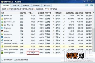 为什么QQ老是自动掉线呢?腾讯QQ总自动掉线怎么办?