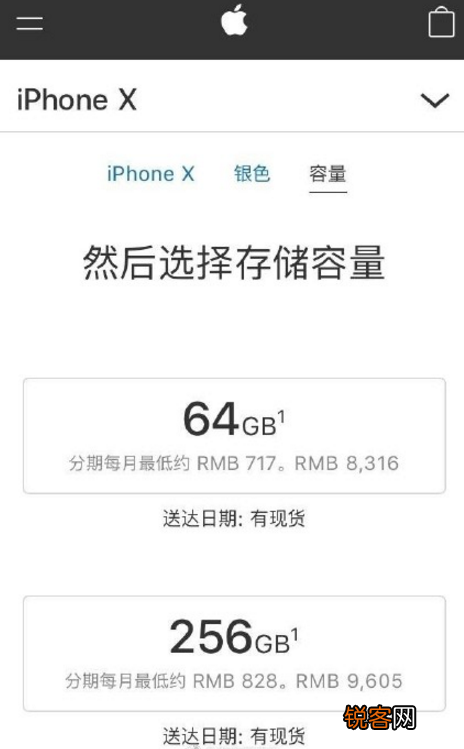 iPhone在苹果官网降价价格为2018最低iPhone5月1日降价降了多少