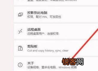 Win11鼠标右键反应慢怎么办？Win11鼠标右键反应慢的解决方法