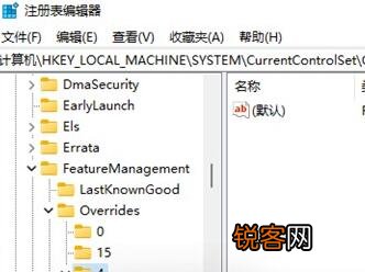 Win11鼠标右键反应慢怎么办？Win11鼠标右键反应慢的解决方法