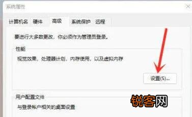 Win11鼠标右键反应慢怎么办？Win11鼠标右键反应慢的解决方法