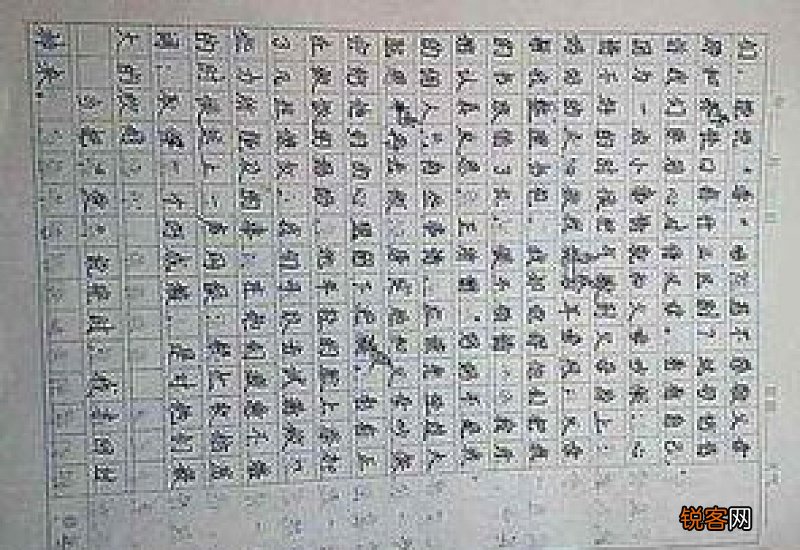 初一的开学第一课的日记300字