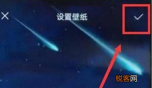 华为畅享max手机设置锁屏壁纸具体流程