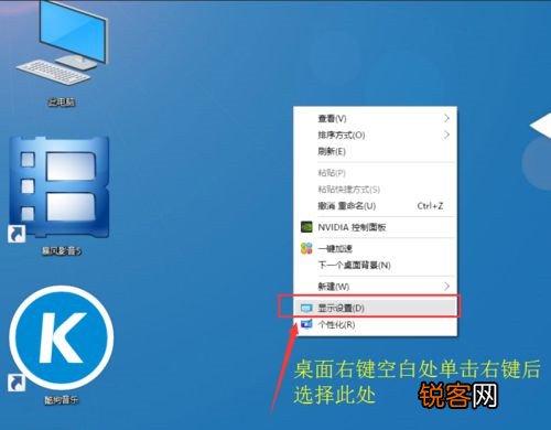 跑到屏幕外边 Wn10窗口消失如何解决？