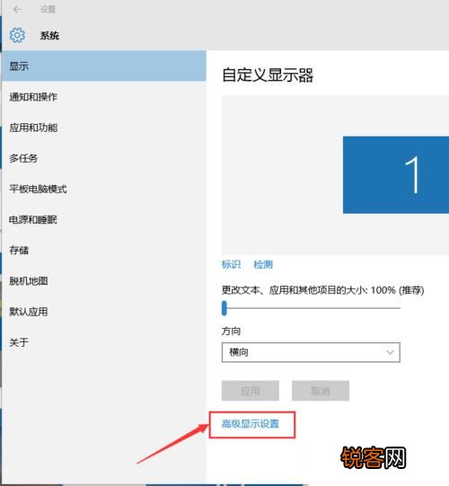 跑到屏幕外边 Wn10窗口消失如何解决？
