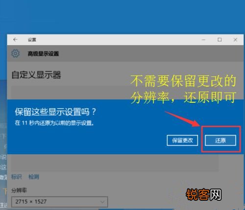 跑到屏幕外边 Wn10窗口消失如何解决？