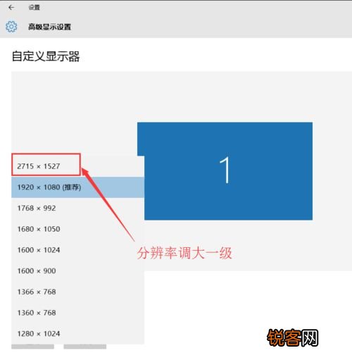 跑到屏幕外边 Wn10窗口消失如何解决？