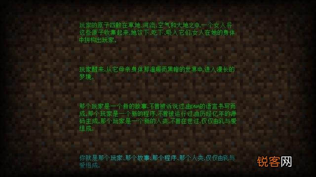 mc新手怎么玩生存？