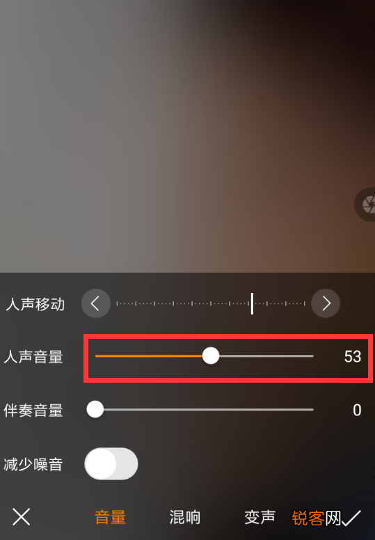 快手App录制k歌没有声音具体解决步骤