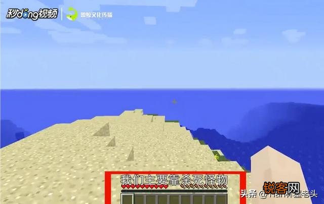 我的世界怎么快速学会玩法?