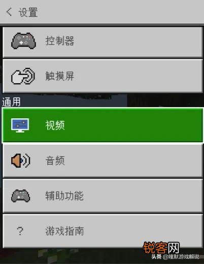 我的世界怎么快速学会玩法?