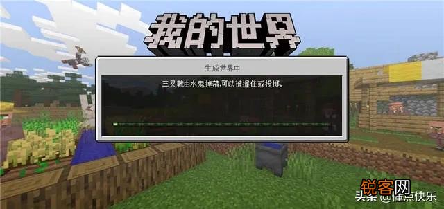 我的世界怎么快速学会玩法?