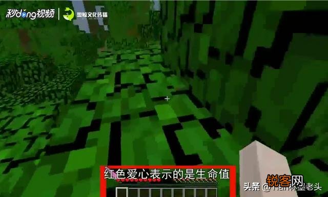 我的世界怎么快速学会玩法?